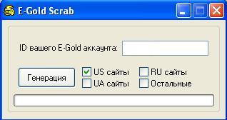 SWMZR, AutoEarn Russian Edition v4, Auto WMZ, Auto Bonus 3.00, Baby-pics Ecstazy, Bonus 1.5, Dollar Dickette-Pro v5, Earnings 1.76.6, E-Gold Picker Bonus, E-Gold Scrab, G.Bonus,