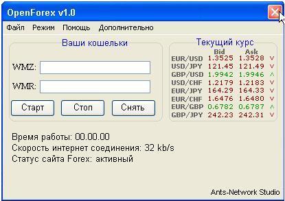   - OpenForex,   