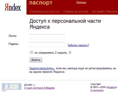  ..   .  yandex