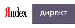 Система контекстной рекламы Яндекс Директ